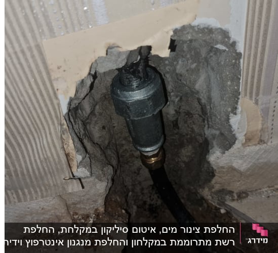 צינור ותשתית קיר בעבודת אינסטלציה